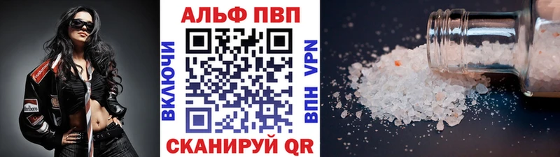 Альфа ПВП СК Семикаракорск