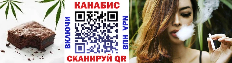 Печенье с ТГК марихуана  Семикаракорск 