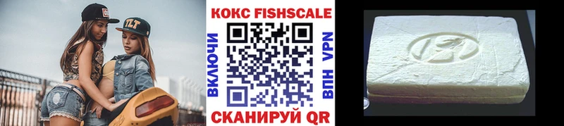 hydra ONION где купить наркоту Семикаракорск Кокаин Fish Scale
