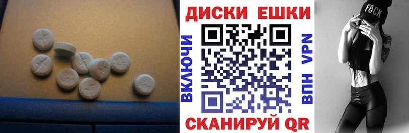 Экстази XTC  продажа наркотиков  Семикаракорск 