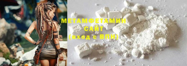 spice Новокубанск