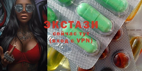 spice Новокубанск