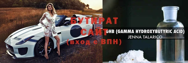 амф Новозыбков