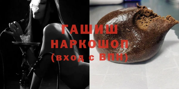 трава Новодвинск