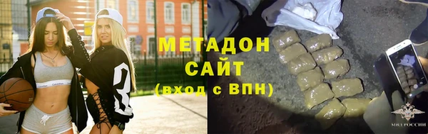 трава Новодвинск