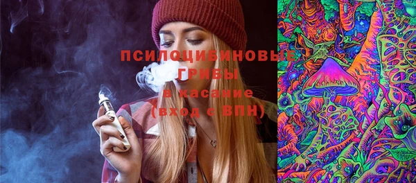 стафф Бутурлиновка