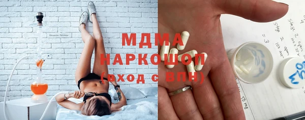 трава Новодвинск