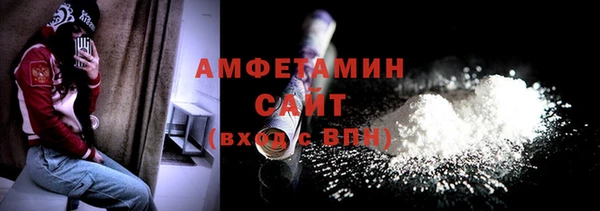 spice Новокубанск