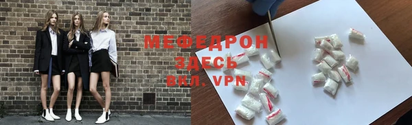 трава Новодвинск