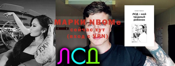 spice Новокубанск