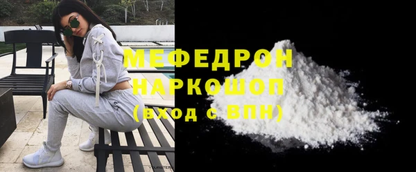 трава Новодвинск