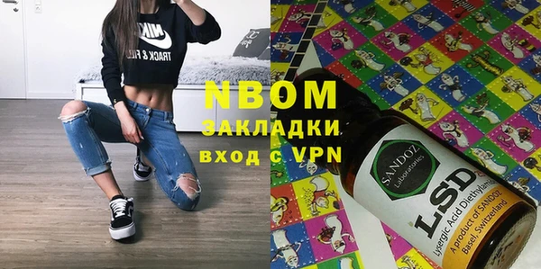 трава Новодвинск