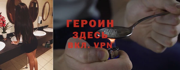 амф Новозыбков