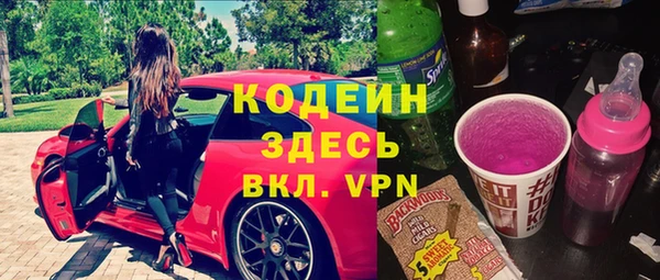 spice Новокубанск