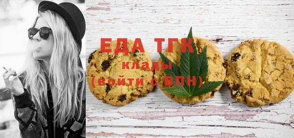 МДМА Валуйки
