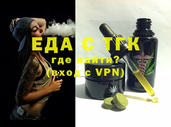 трава Новодвинск