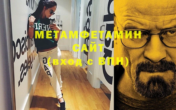 трава Новодвинск
