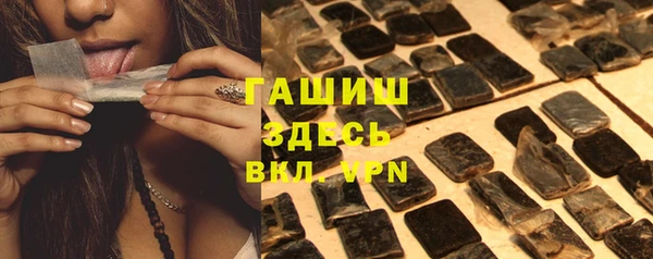 spice Новокубанск