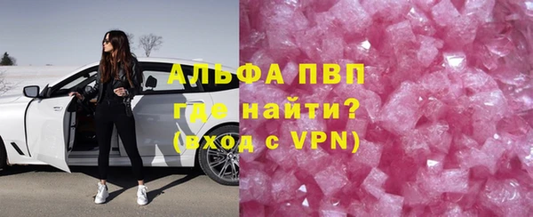 spice Новокубанск