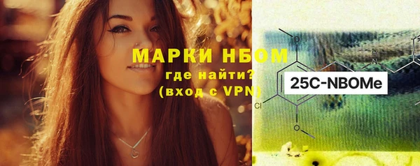 spice Новокубанск