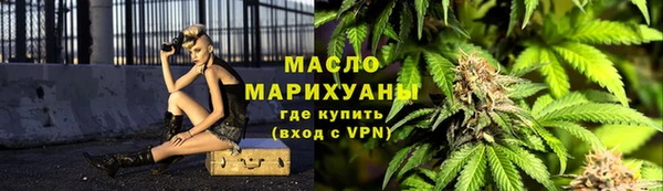 трава Новодвинск