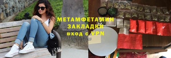 амф Новозыбков