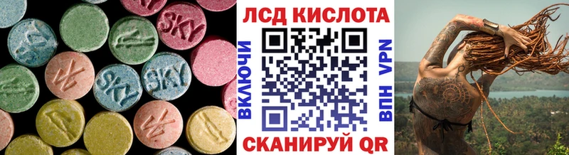 LSD-25 экстази ecstasy  где можно купить   Семикаракорск 