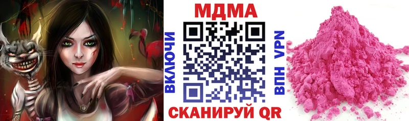 MDMA кристаллы  Семикаракорск 