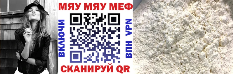 МЕФ 4 MMC  Семикаракорск 