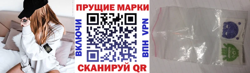 Марки 25I-NBOMe 1500мкг  Семикаракорск 