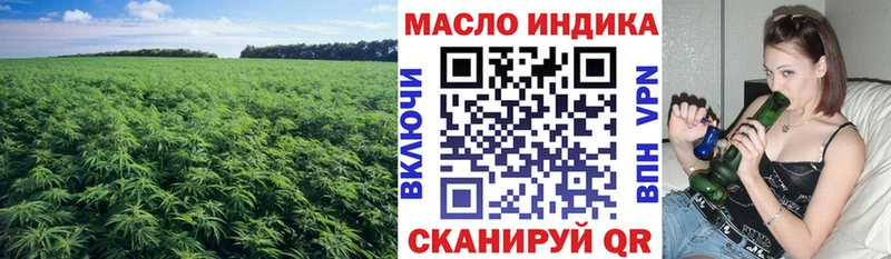 купить наркоту blacksprut tor Дистиллят ТГК гашишное масло Семикаракорск
